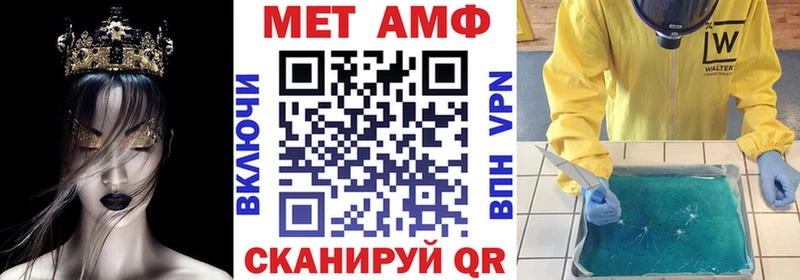 Amphetamine Розовый  даркнет формула  Белокуриха 