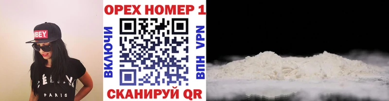 Cocaine Перу  Белокуриха 