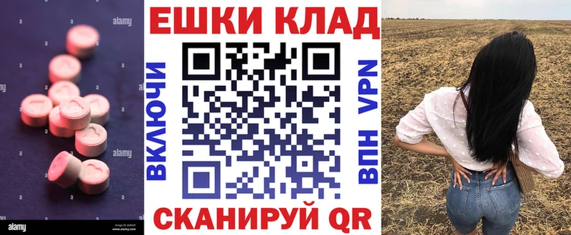 ЭКСТАЗИ VHQ  Белокуриха 