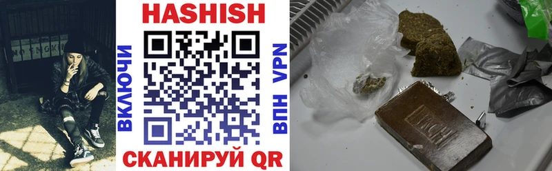 omg ТОР где можно купить Белокуриха ГАШИШ hashish