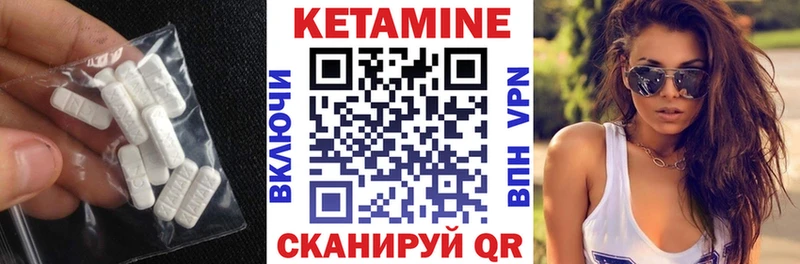 купить наркотики сайты  Белокуриха  Кетамин VHQ 