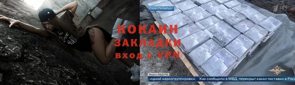 прущая мука Балахна