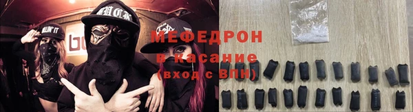 марихуана Армянск