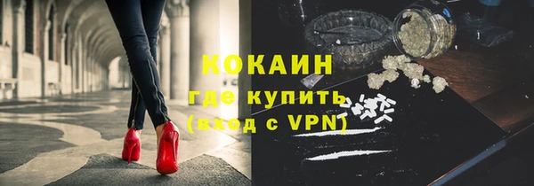 тгк Баксан