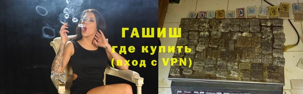 каннабис Арсеньев