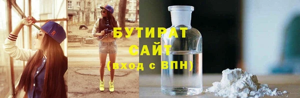 каннабис Арсеньев