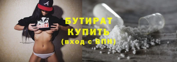 амфетамин Балабаново