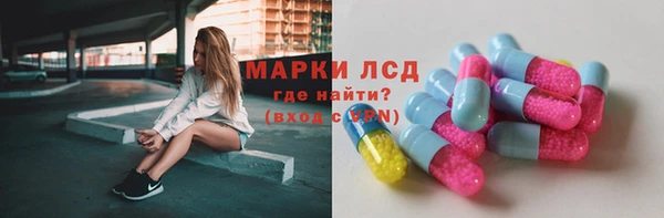 амфетамин Балабаново