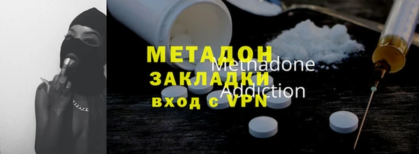 тгк Баксан