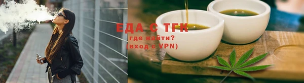 амфетамин Балабаново