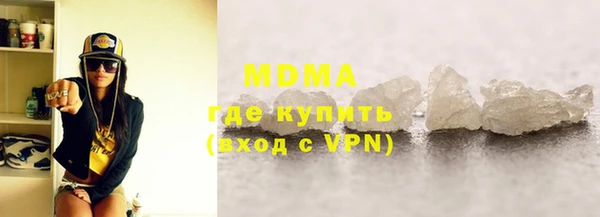 каннабис Арсеньев