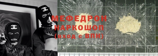 прущая мука Балахна