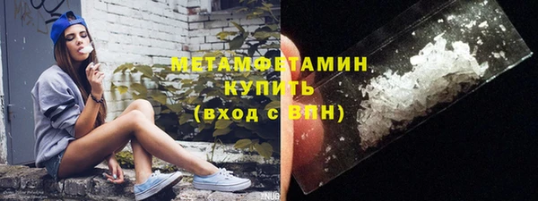 амфетамин Балабаново