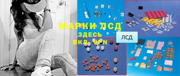марихуана Армянск