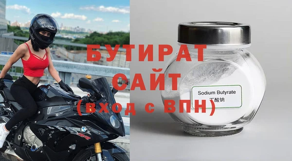 амфетамин Балабаново