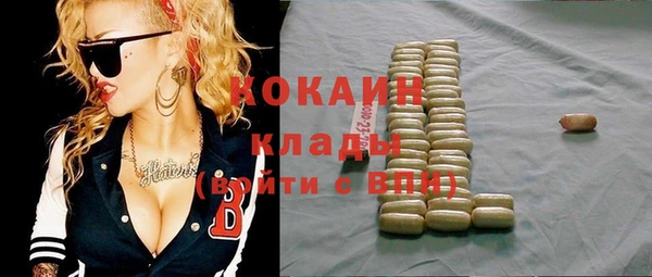 амфетамин Балабаново