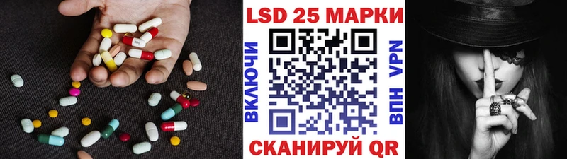 LSD-25 экстази ecstasy  Белокуриха 