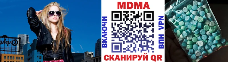 MDMA молли hydra зеркало darknet официальный сайт даркнет сайт Белокуриха