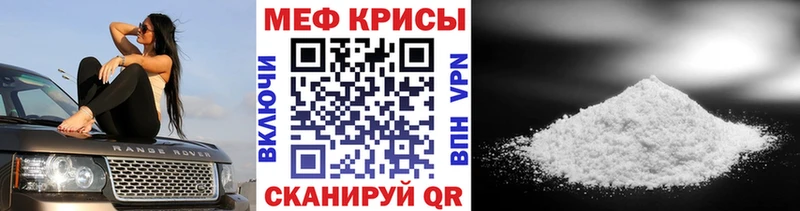 что такое   Белокуриха  МЯУ-МЯУ мука 