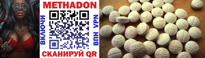 наркота  Белокуриха  darknet формула  МЕТАДОН кристалл  ссылка на мегу зеркало 