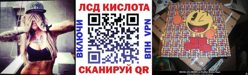 что такое наркотик  Белокуриха  Марки 25I-NBOMe 1,5мг 