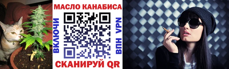 Дистиллят ТГК THC oil  мориарти наркотические препараты  Белокуриха  где купить наркоту 