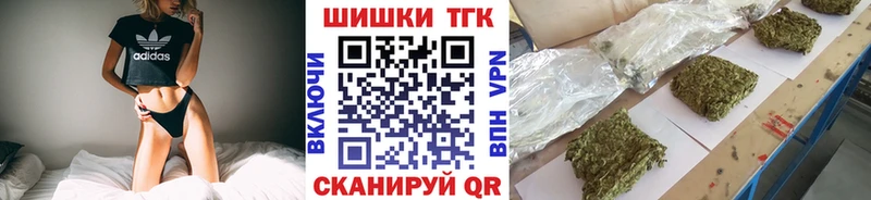 MEGA рабочий сайт  даркнет сайт  Белокуриха  Бошки марихуана планчик 